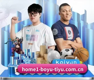 博鱼体育官网 APP 界面