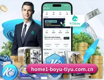 博鱼体育官网 APP